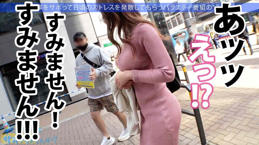 300MIUM-835街头搭讪公费旅游