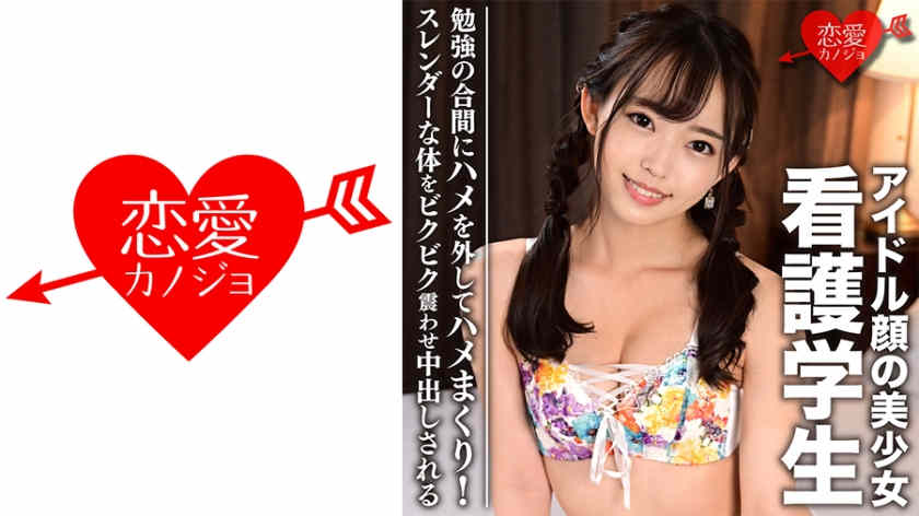 546EROFC-066