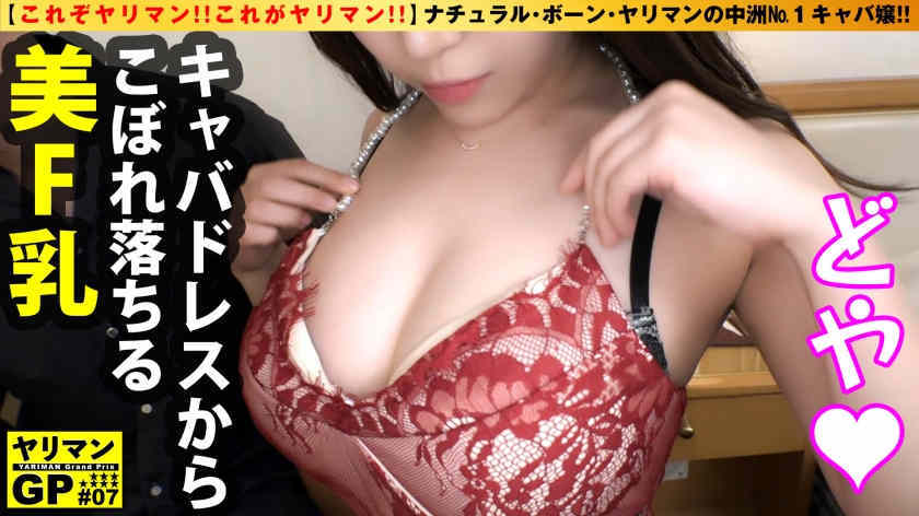 300NTK-727