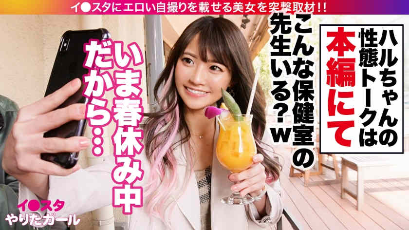 390JNT-044丝袜美腿