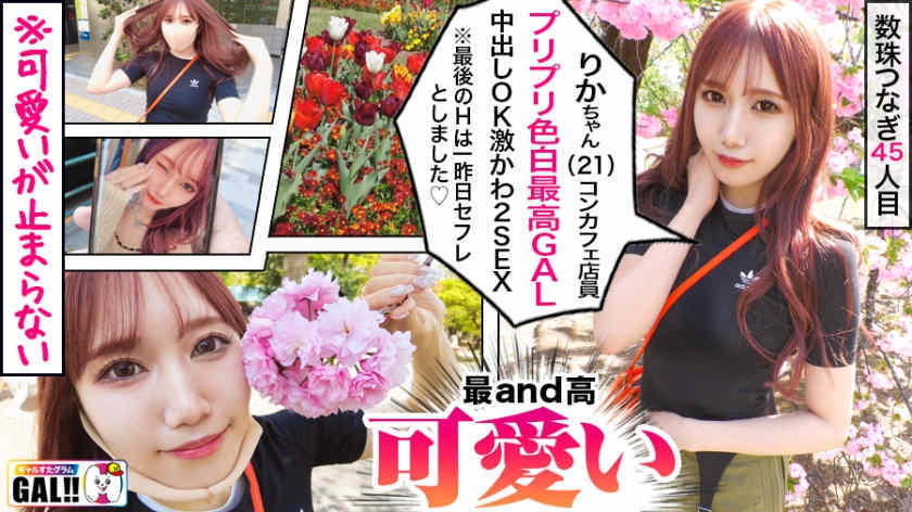 483SGK-089