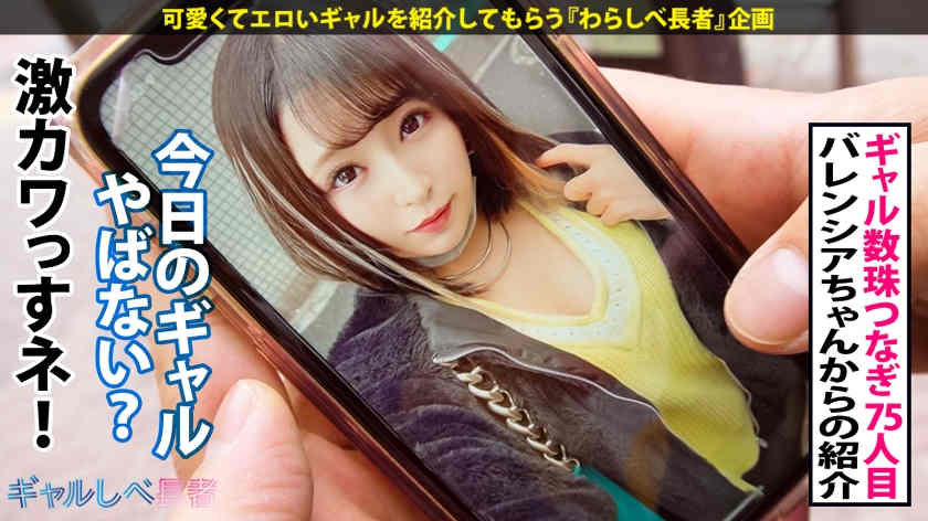390JAC-137丝袜美腿