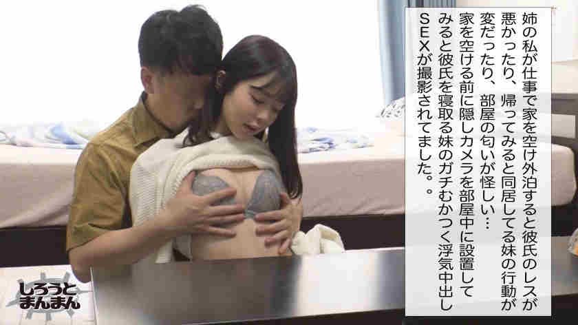 345SIMM-607