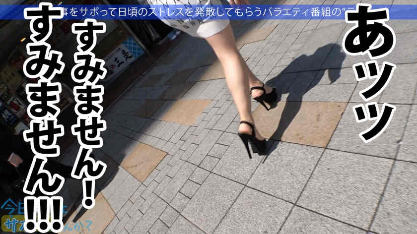 300MIUM-838丝袜美腿