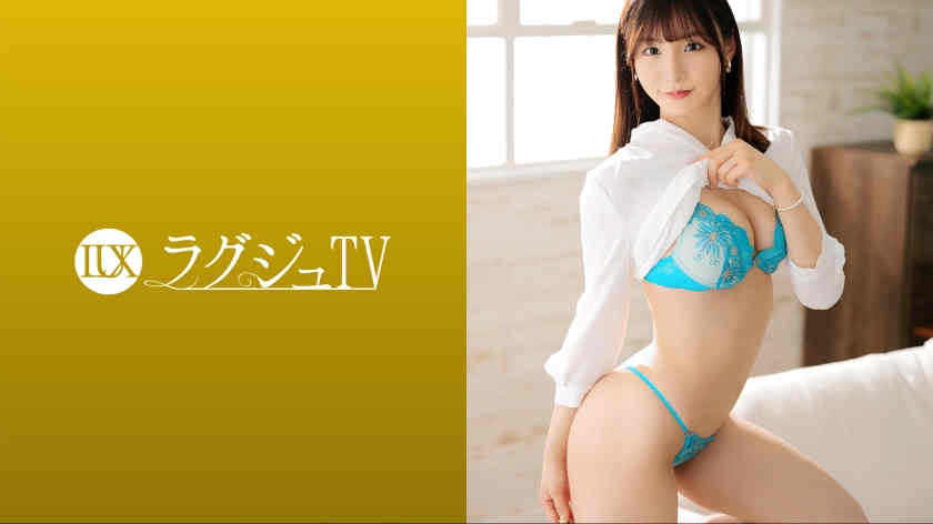 259LUXU-1624家庭教師26岁