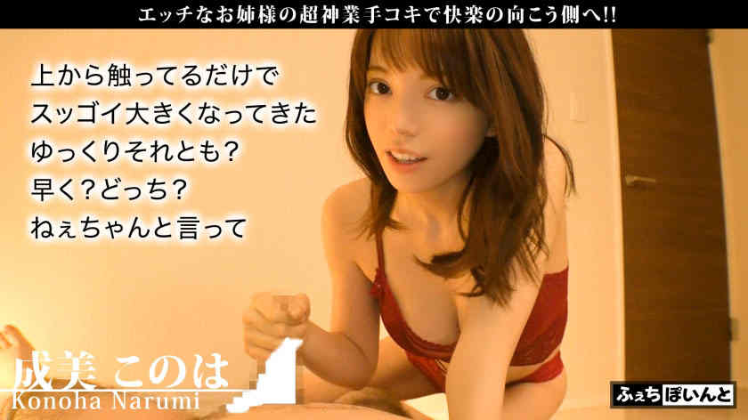 FCP-099