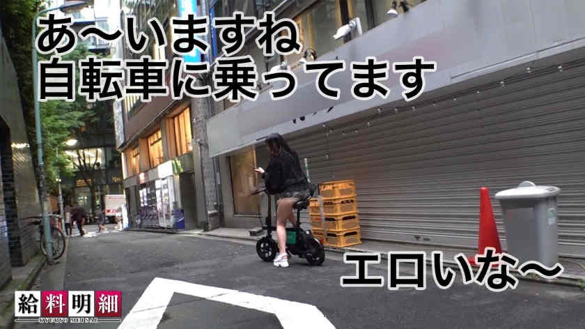 428SUKE-129