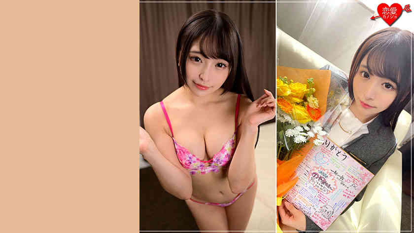 546EROFC-080