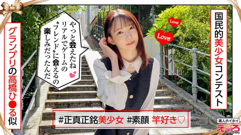 420ERK-014