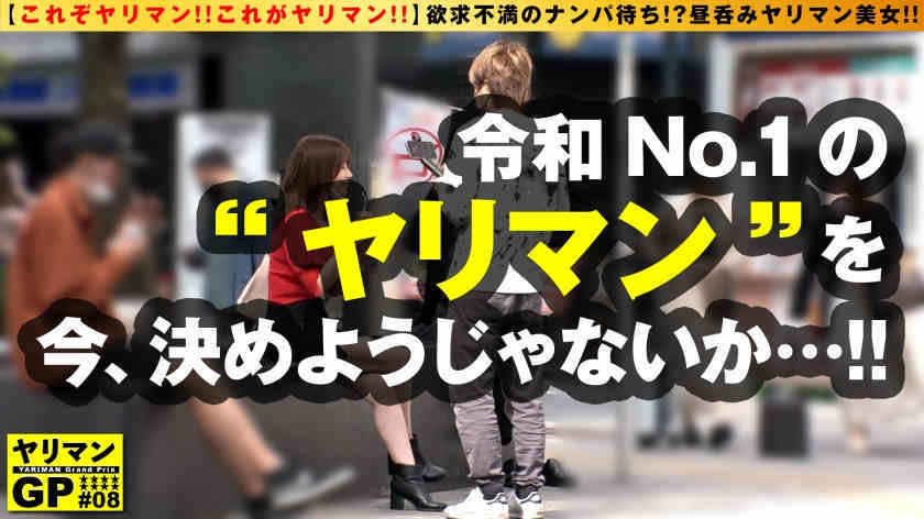 300NTK-733