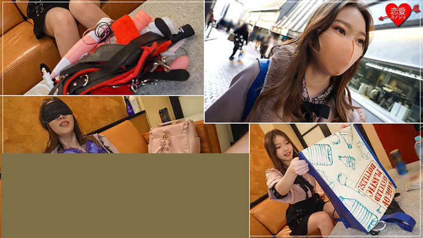 546EROFC-079