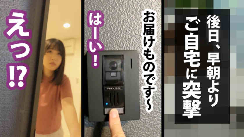 300MIUM-844女性职场