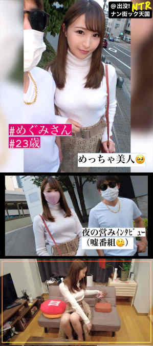 483PAK-015绿帽NTR
