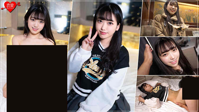 546EROFC-088
