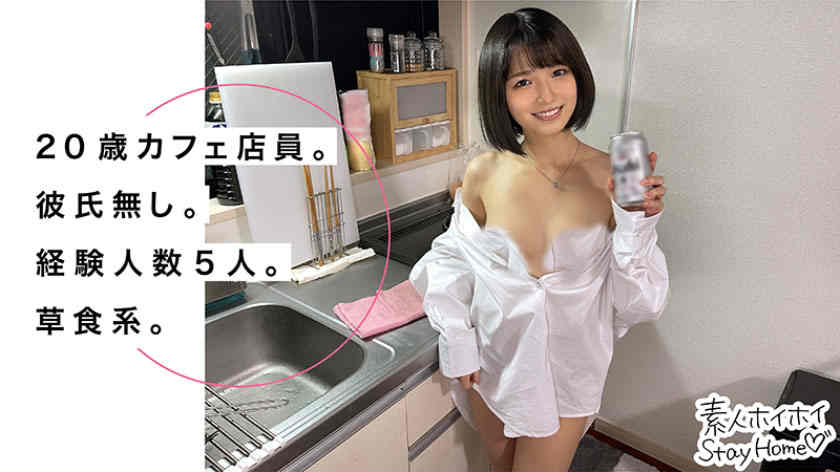 420STH-013