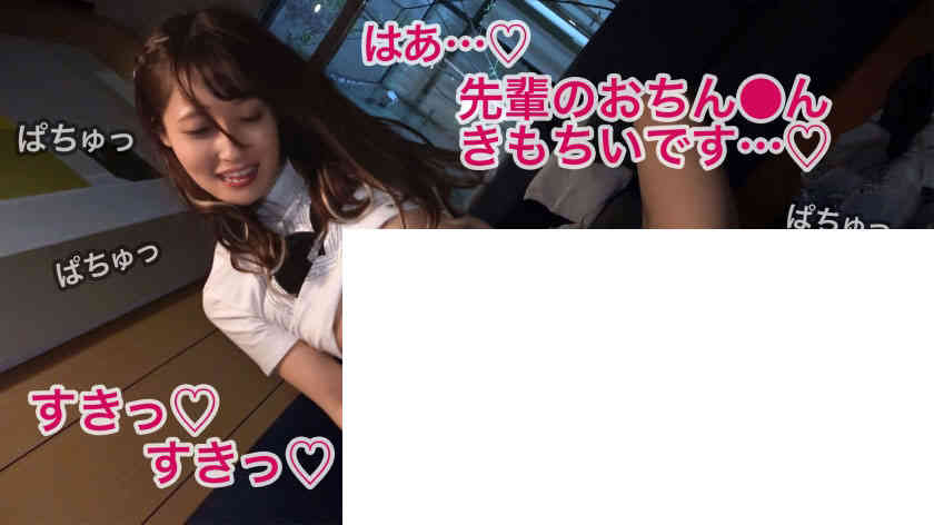428SUKE-131