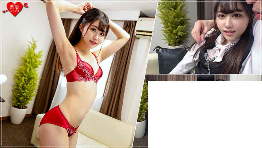 546EROFC-094