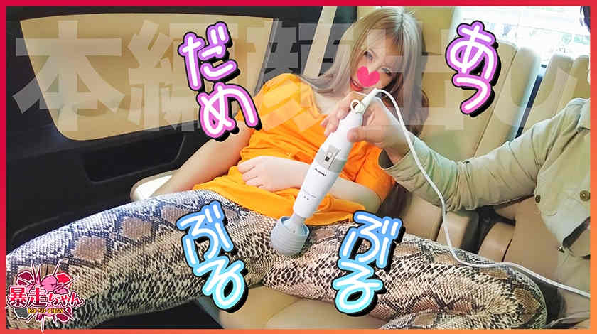406FTHT-077