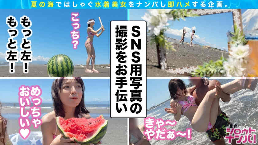 300MAAN-817海边搭讪的