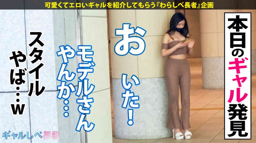 390JAC-145丝袜美腿F杯170cm