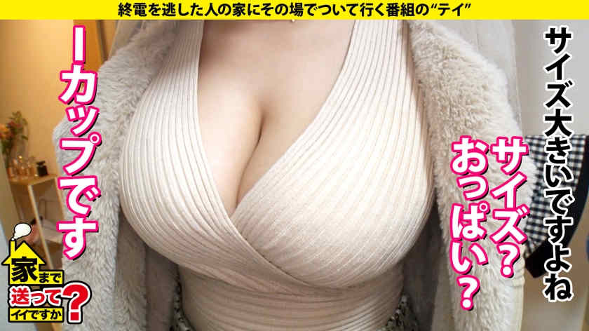 277DCV-211搭讪的F杯美容師26岁