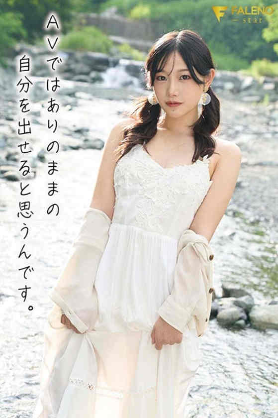 406FSDSS-526丝袜美腿三葉ちはる