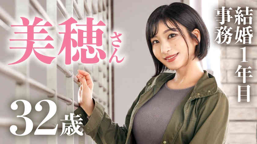 336KNB-223美穂さん 32歳 結婚1年目