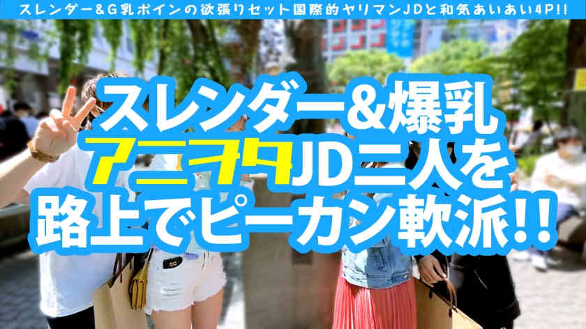 300NTK-786