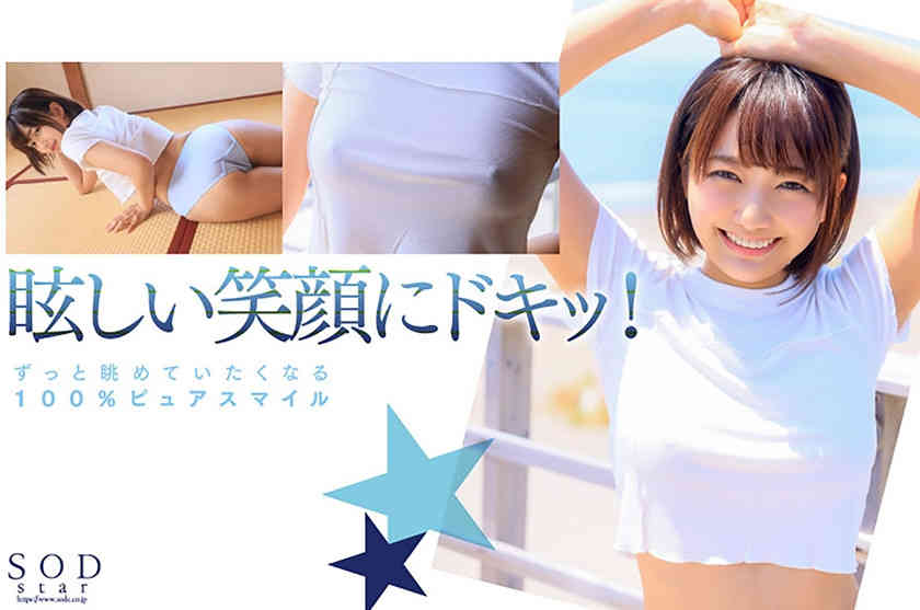 107STARS-716星乃莉子