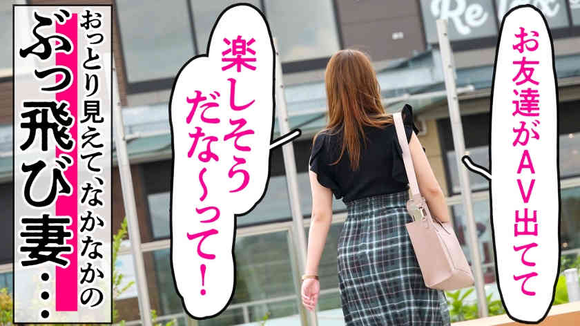 336KNB-226結婚2年目32岁
