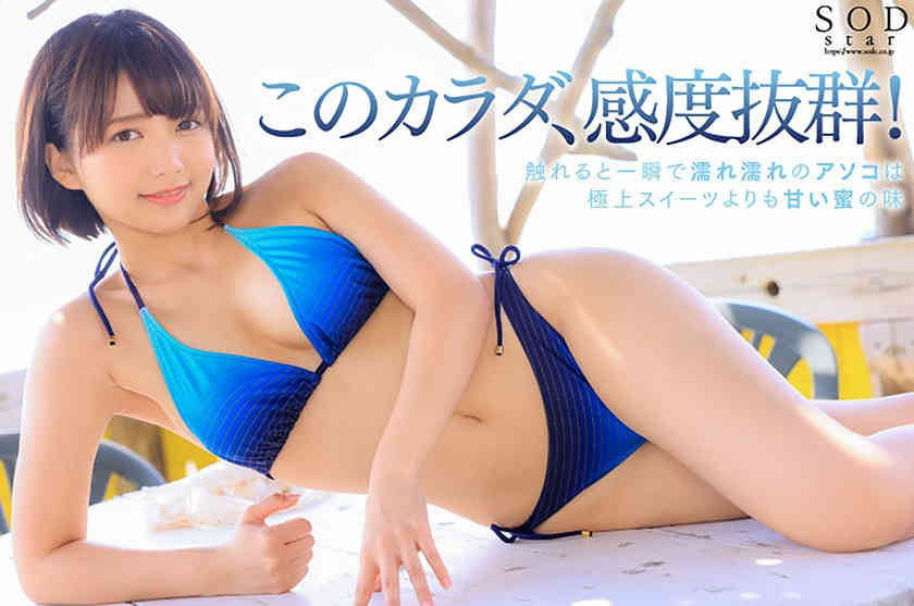 107STARS-716星乃莉子