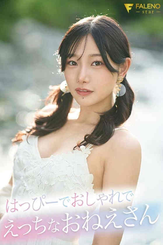 406FSDSS-526丝袜美腿三葉ちはる