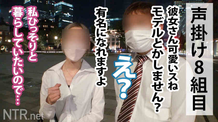 348NTR-048绿帽NTR素人情侣