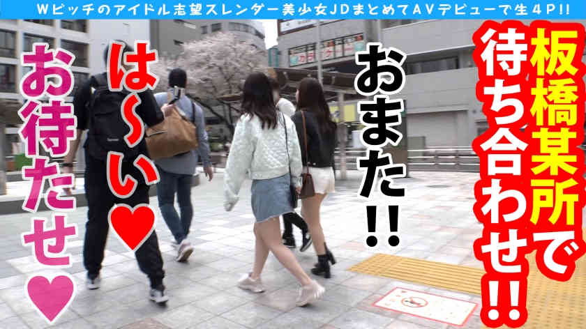 300NTK-784