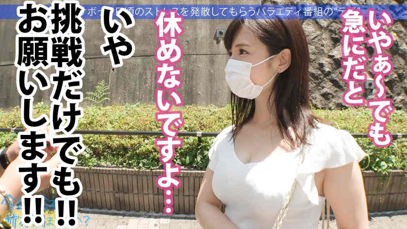 300MIUM-859丝袜美腿