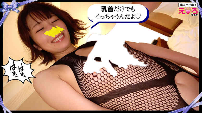 420ERK-021