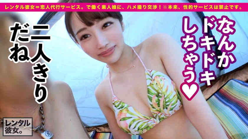 300MIUM-857丝袜E罩娇小女友