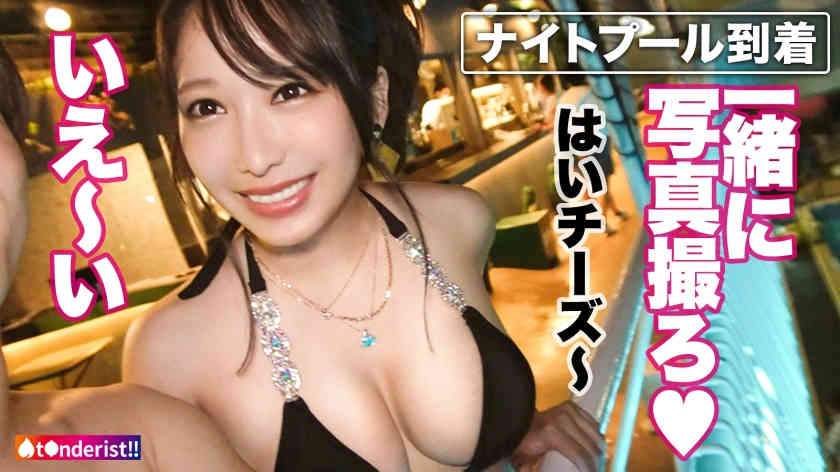 390JNT-051线上搭讪