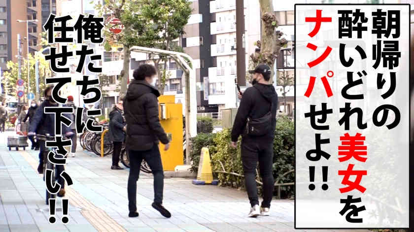 300NTK-804
