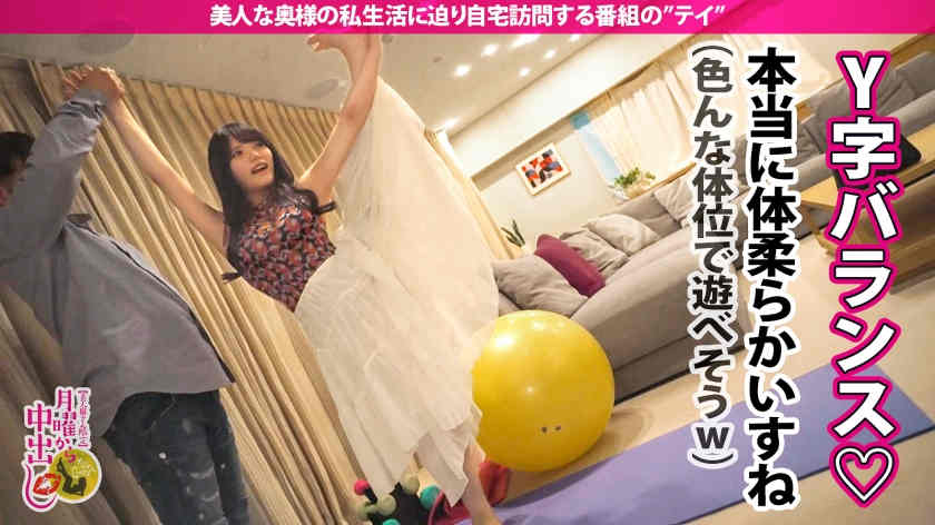 【300MIUM-872】街头搭讪出轨美妻子