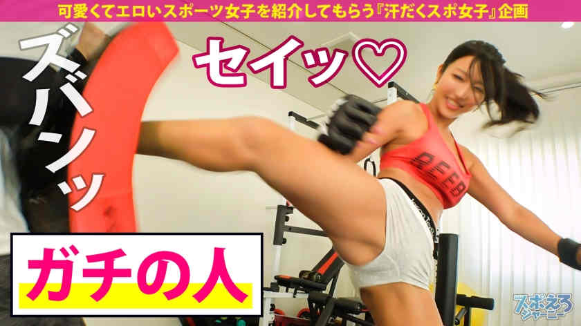 390JAC-158