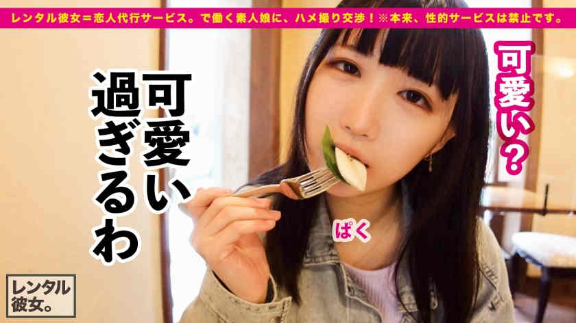 【300MIUM-890】做一天的女朋友