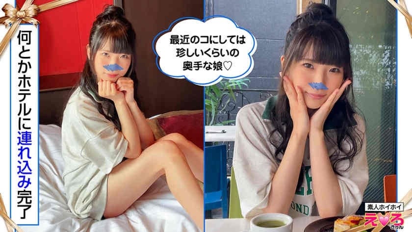 420ERK-024