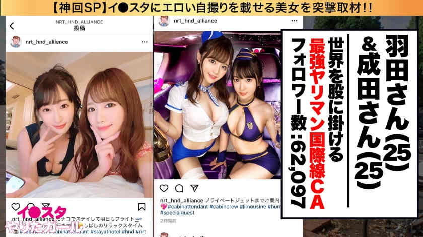 【390JNT-053】线上搭讪的丝袜美腿