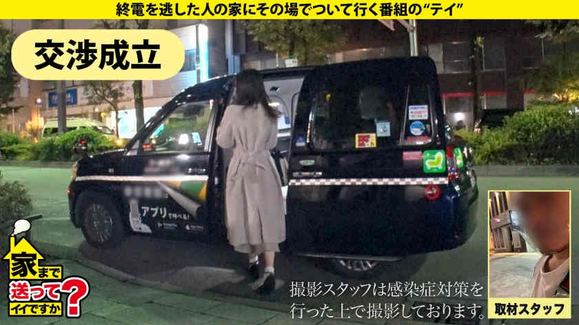 【277DCV-221】搭讪的末班车姐姐一起回家