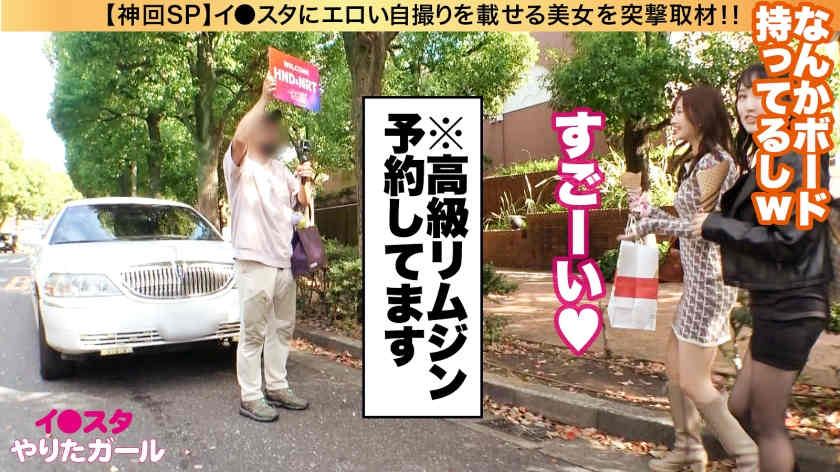 【390JNT-053】线上搭讪的丝袜美腿