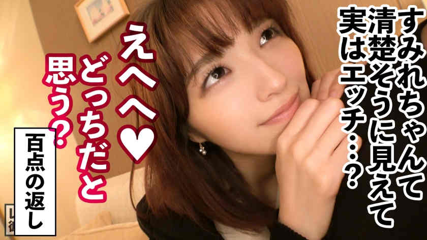 【300MIUM-913】做一天的丝袜女友