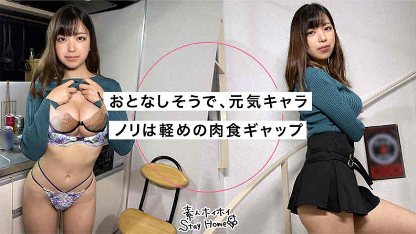 420STH-033