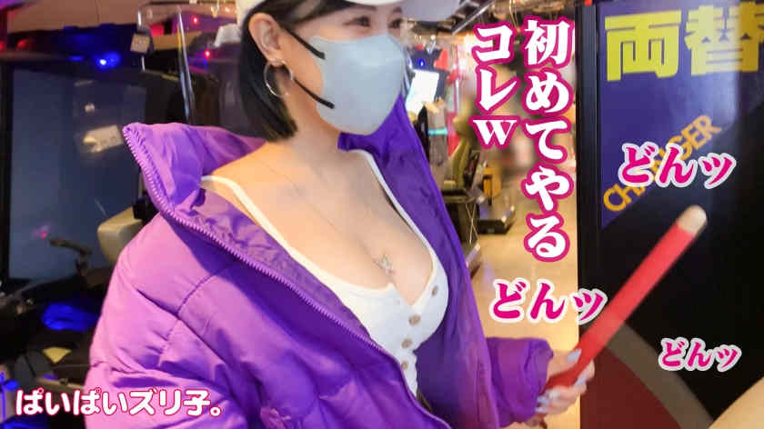 563PPZ-018出演G罩杯