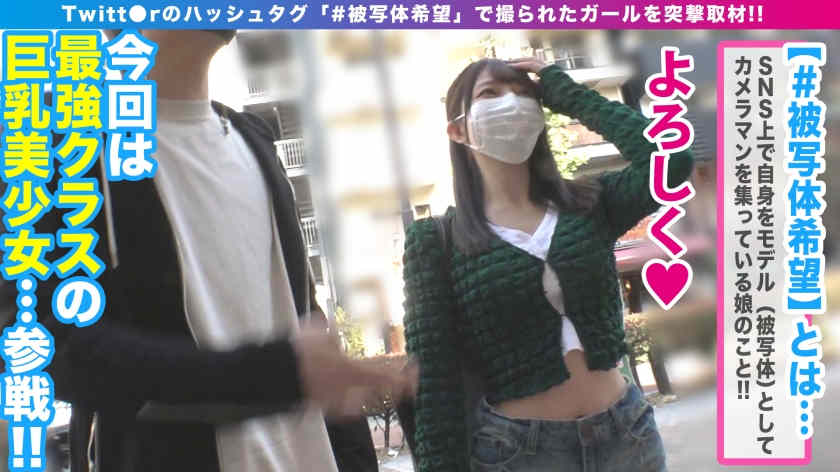 300NTK-777